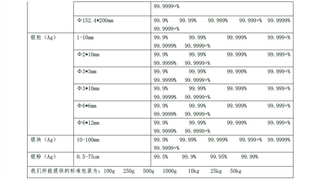 銀1.jpg